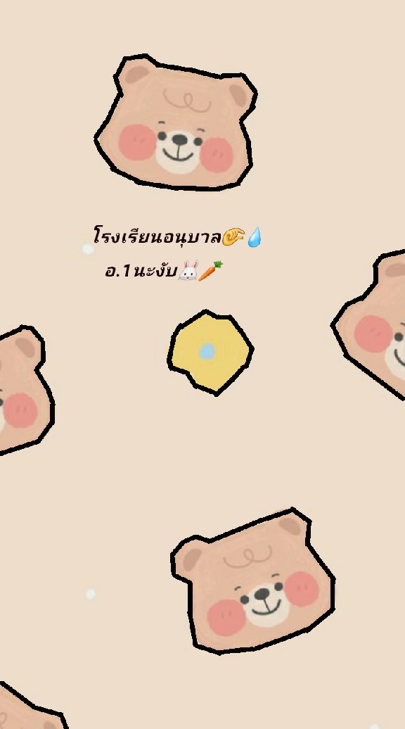 ห้องอ.1นะงับวิชาคณิต