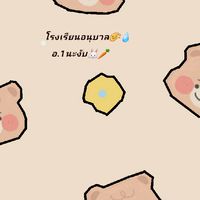 ห้องอ.1นะงับวิชาคณิต