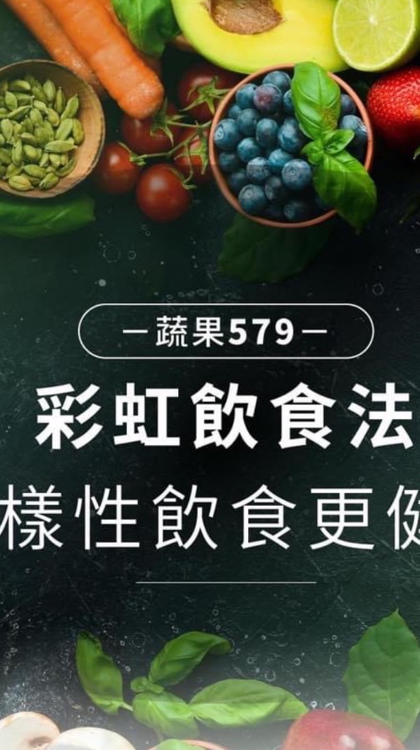 健康管理