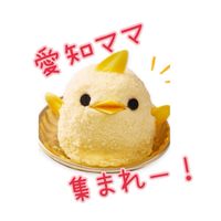 令和3年度ベビー👶🏻愛知ママさん集まれ〜🤗