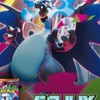 ［MEGA］寶可夢日版 Pokémon 卡牌&周邊預購交易群