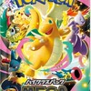 ［MEGA］寶可夢日版 Pokémon 卡牌&周邊預購交易群