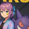 あるけとリスナーさんの日常