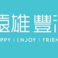 遠雄豐河