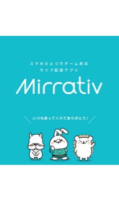 OpenChat 迫真ミラティ部！配信の裏技！