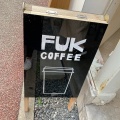 実際訪問したユーザーが直接撮影して投稿した祇園町コーヒー専門店FUK COFFEEの写真