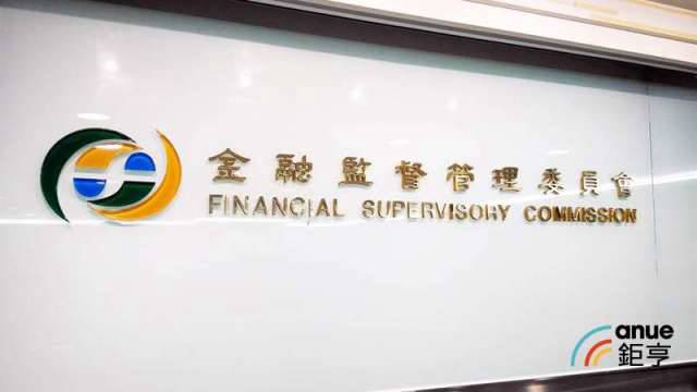財報難產康友 Ky明年3月恐下市恩得利已下櫃 Anue鉅亨網 Line Today
