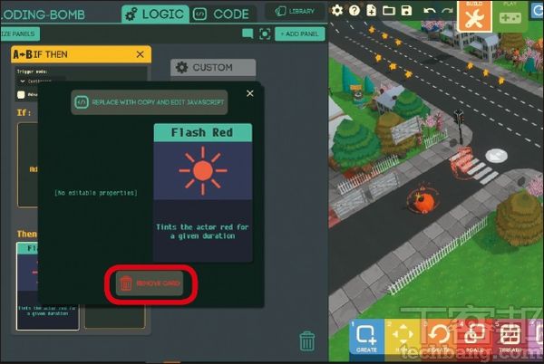 5.針對特定物件，在選擇完邏輯模式後，會自動加入預設的邏輯卡片，若要自訂義卡片組合，那麼只要點擊一下該卡即可「Remove」移除。