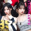 雪糕のk-pop群
