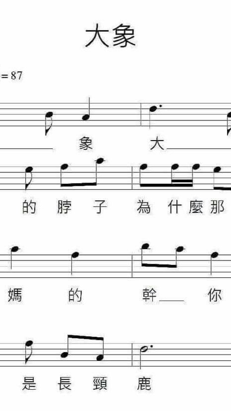 無聊人養老院