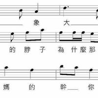 無聊人養老院