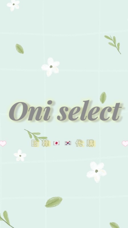 Oni select ｜日韓代購