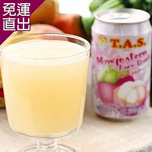 ★清涼解渴 完整保留山竹原味!! ★泰國原裝進口 ★原封保存山竹原味