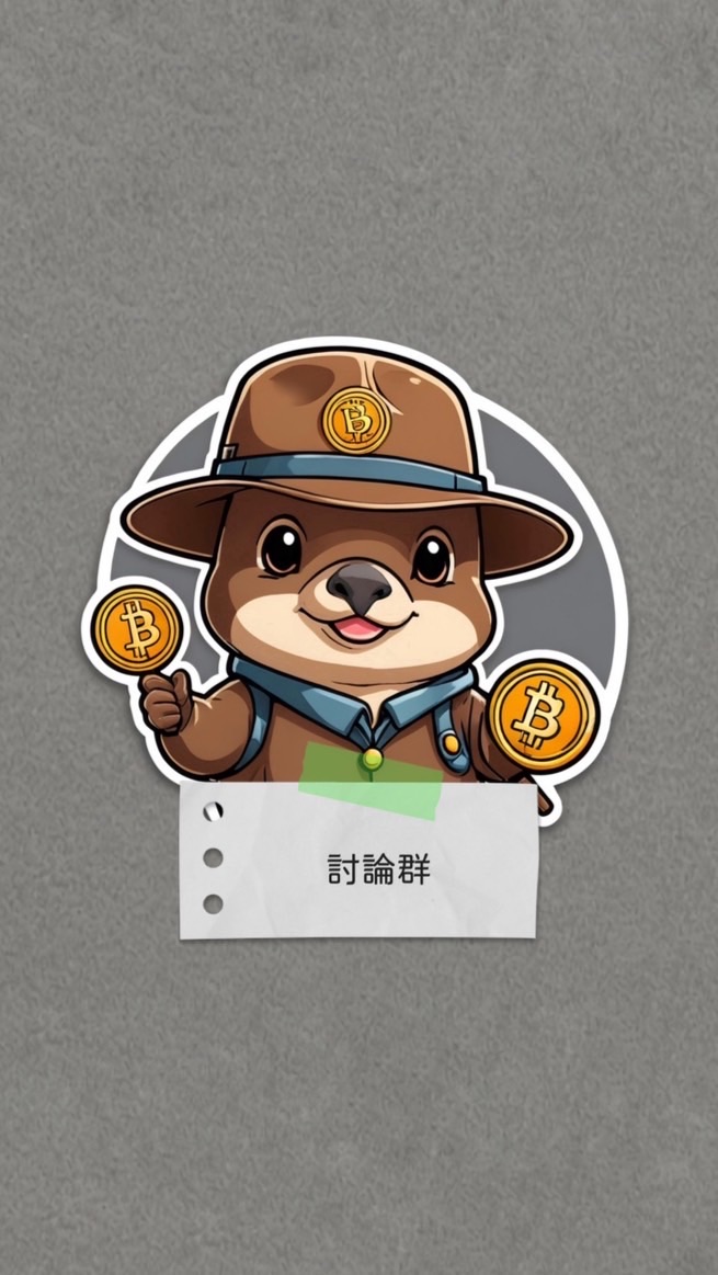 泰瑞-華語討論群