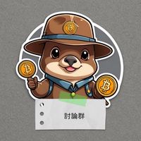 泰瑞 - 交易討論群