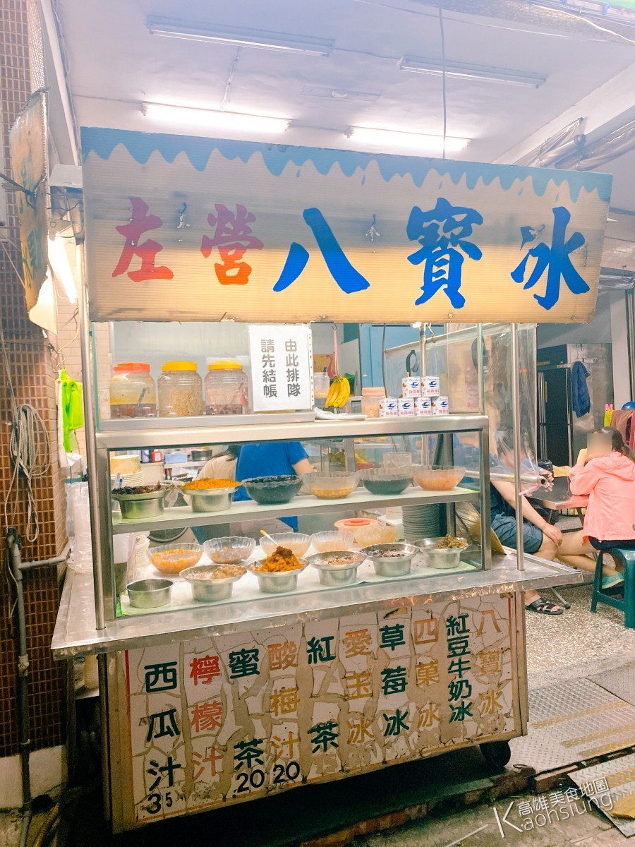 (語錄)吃剉冰什麼配料必加