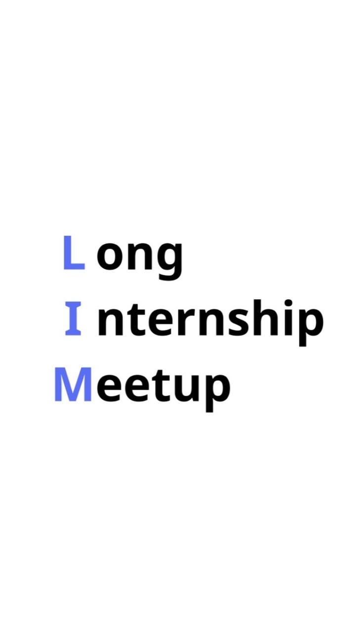 Long Internship Meepup 参加者グループ