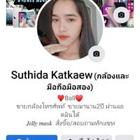 ร้านกล้องและโทรศัพท์ สินค้าไอทีbycher