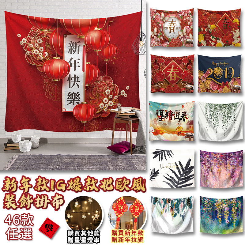 新年迎新春特別款（橫款） ：happy new year／歡慶豬年／賀新春／新年快樂／花開富貴／福豬迎春 豎款：經典聖誕樹(直)、雪白聖誕樹(直)、紅聖誕樹(直)) 橫款：夢幻花景-藍(橫)、夢幻花景