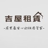 吉屋租賃-台中全區租屋