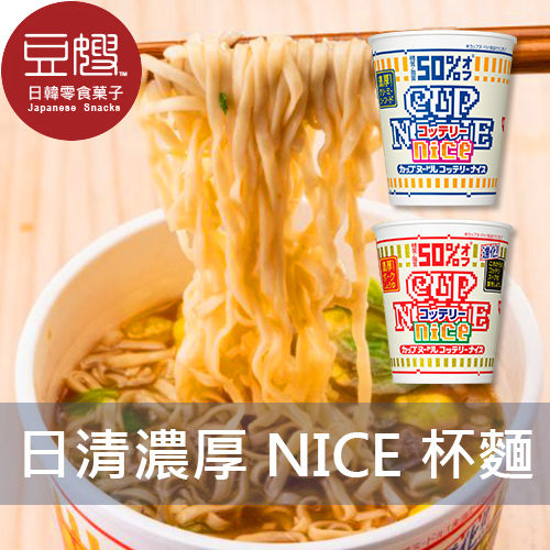 【豆嫂】日本泡麵 日清 濃厚系列nice杯麵(濃厚海鮮/濃厚醬油)