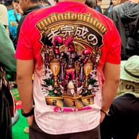 ซุ้ม ขุนศึกสองพี่น้อง