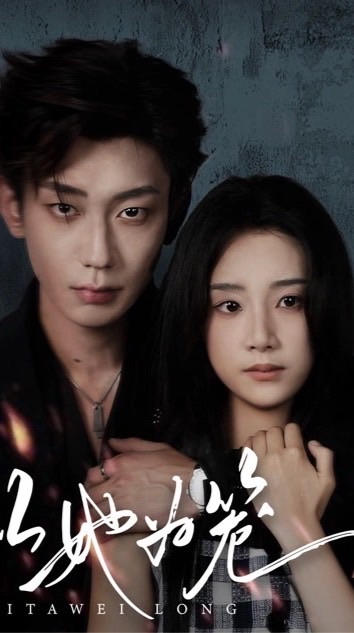 คลับคนรักซีรี่ย์จีน