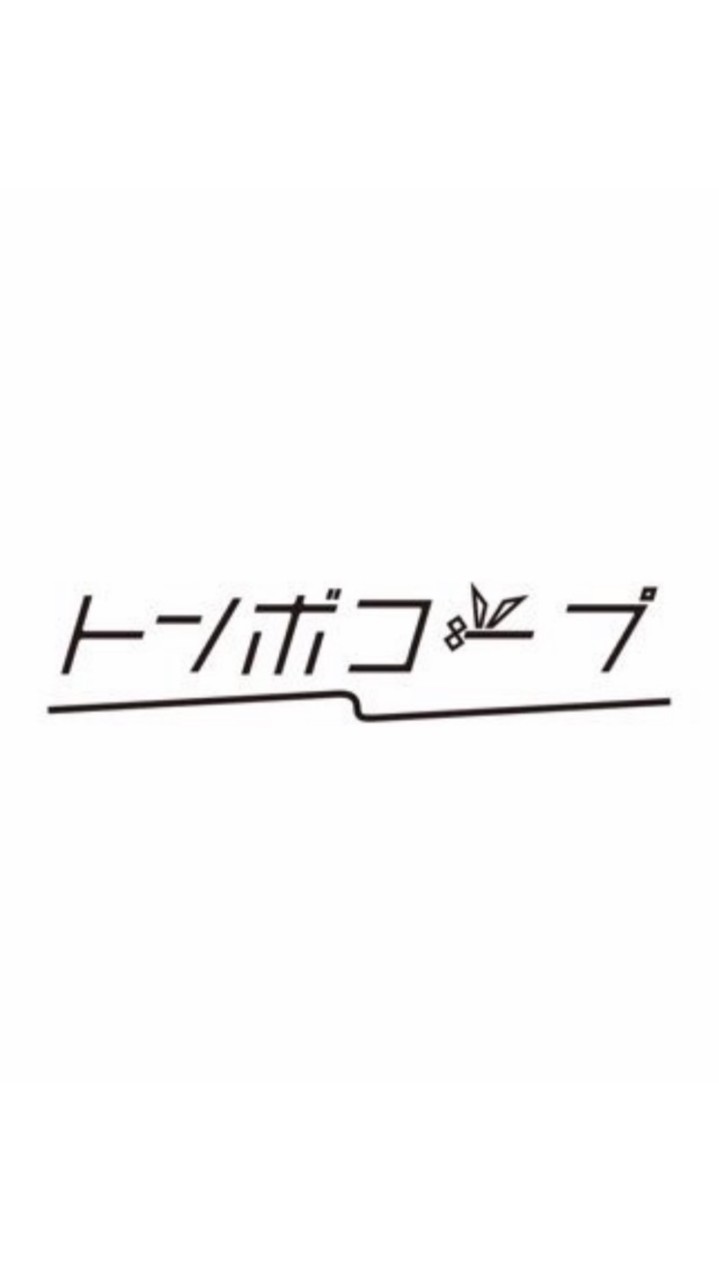トンボコープ