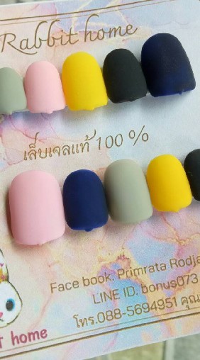 ตัวแทนเล็บเจล
