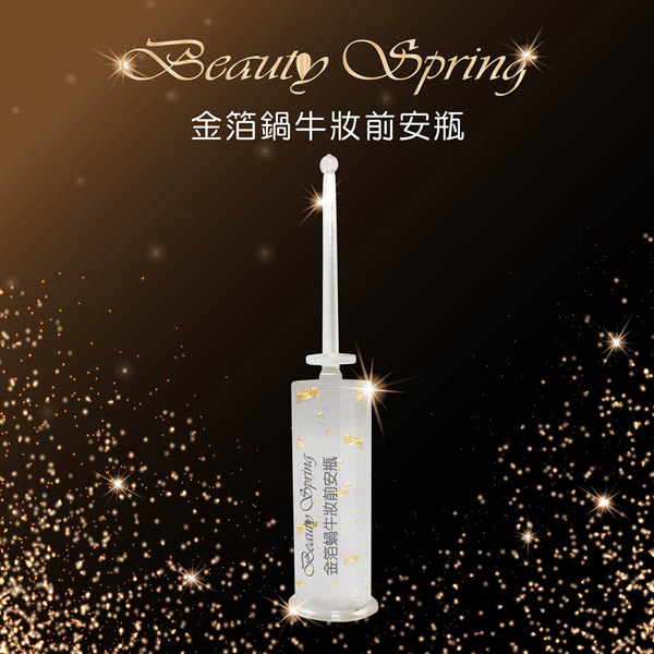 ■高效保濕成分，肌膚水嫩亮白■維他命保濕成分，強化表皮防護力■舒緩調理肌膚，增強肌膚防禦力■多種專利配方成分，小分子快速吸收