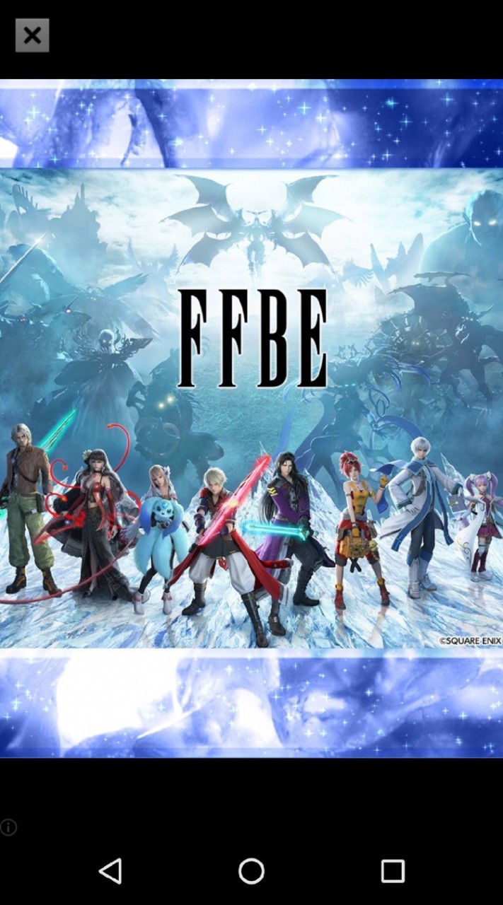 FFBE［ファイナルファンタジーブレイブエクスヴィアス］ OpenChat