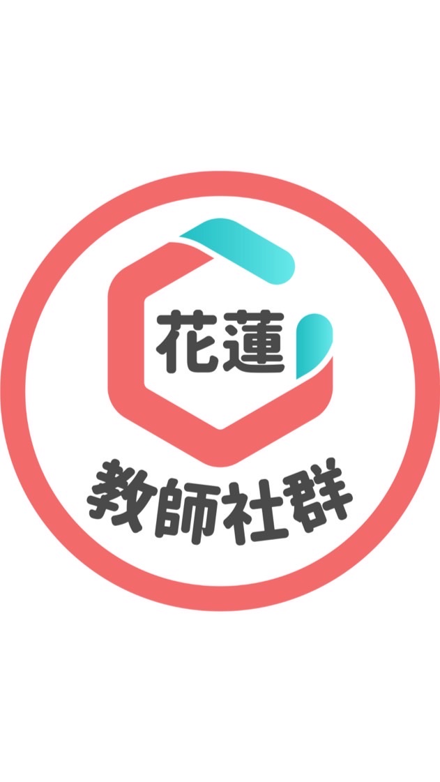 花蓮縣 x PaGamO 教師官方社群