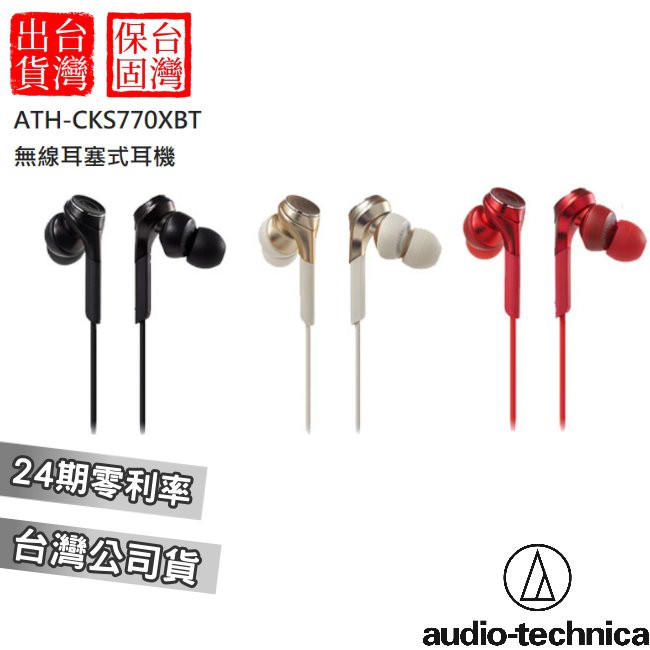 可彎折繞頸式設計，兼具優異佩戴性及可縮小收納的攜帶性。一體切割成型的鋁合金強韌筐體，可減少多餘的共振。7小時連續播放（充電時間：約3小時）最多可紀錄8台裝置的配對資訊。商品系統:■ 通訊方式Bluet