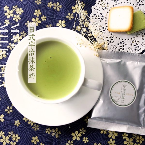 一手私藏世界紅茶│日式宇治抹茶奶茶 (8入袋) ★★日本宇治工法製成的抹茶，細緻、濃郁