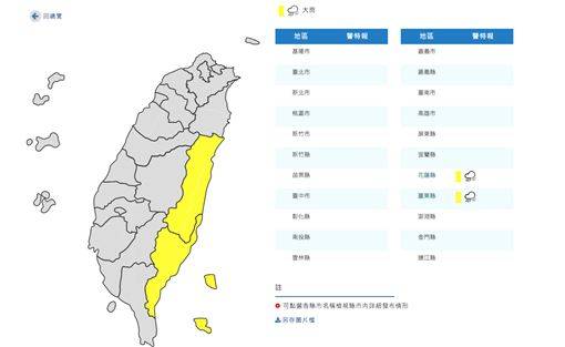 今高溫上看36度　2縣市發大雨特報