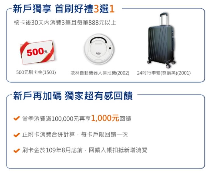 開卡文 凱基魔buy悠遊鈦金卡 京華城卡的華麗轉生 Line購物