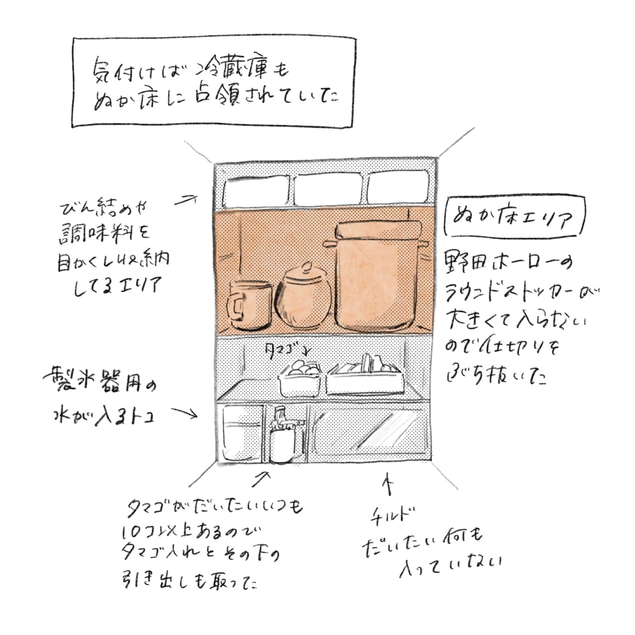 生徒会に 圧倒的権力を持たせる 権力の私物化で 学園もの を実現させる校長の漫画に賛同の声 ねとらぼ