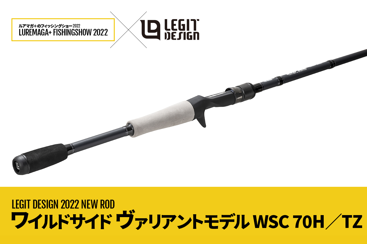 素敵でユニークな レジットデザイン ワイルドサイド WSS60UL+ TZ