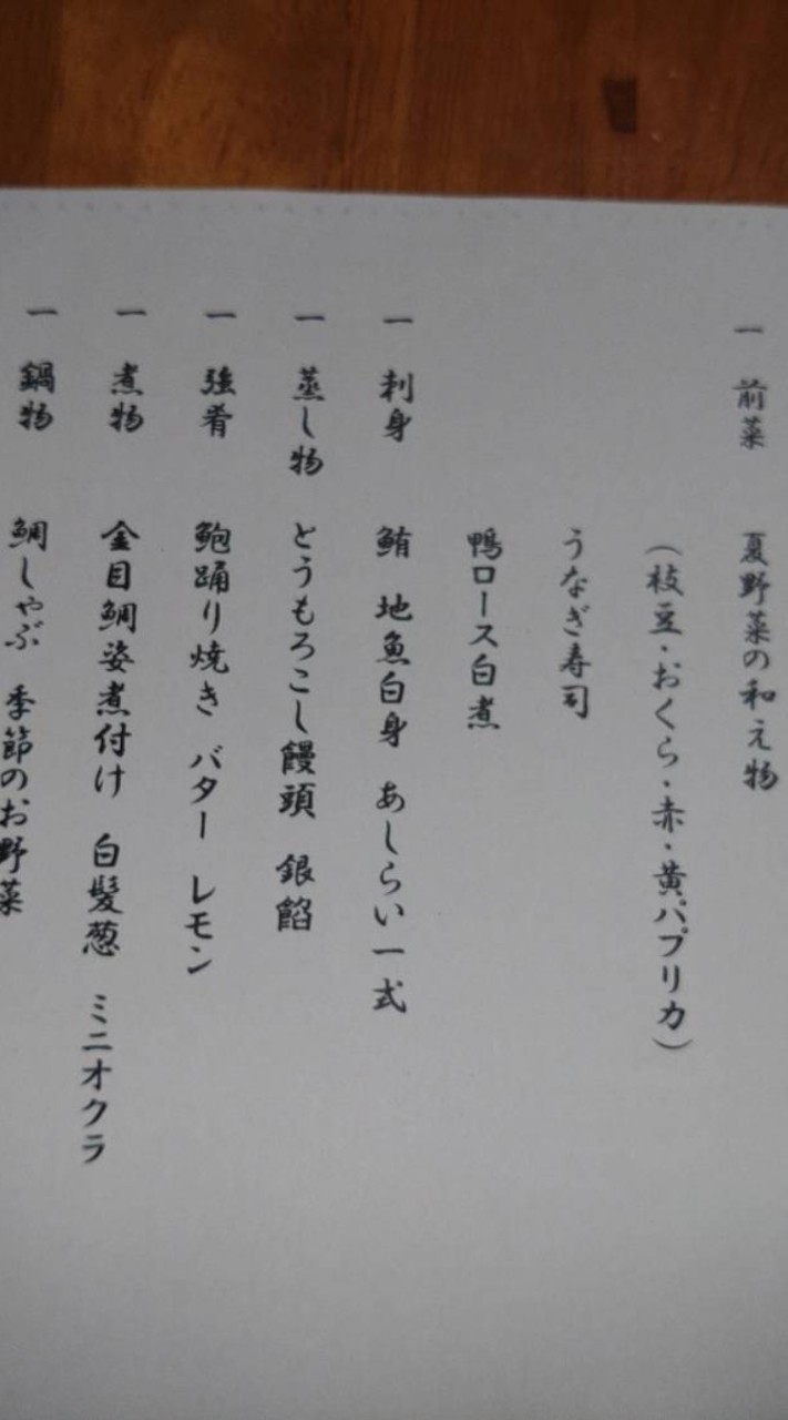 ｻﾛﾝ ごほうび
