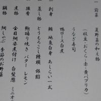 ｻﾛﾝ ごほうび