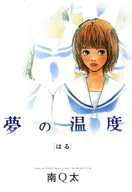 ダークマスター オトナの漫画 完全版 ダークマスター オトナの漫画 完全版 泉晴紀 狩撫麻礼 Line マンガ
