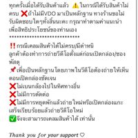 ตัวแทน🤍