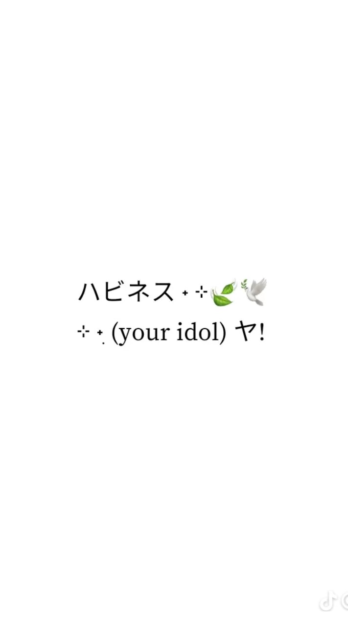 โน