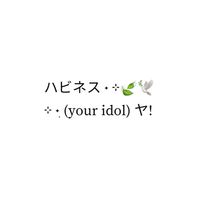 โน