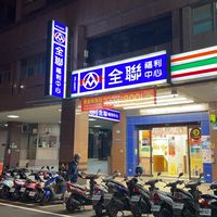 全聯板橋莒光好康報