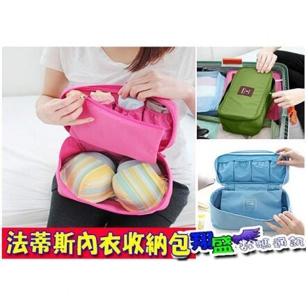 韓國旅遊收納包 防水尼龍包中包 手提包包小飛機化妝包 胸罩內衣包 內褲內搭褲襪子