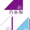 坂道46なりきり学園