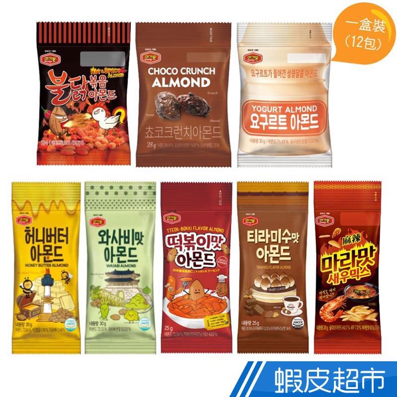 韓國 MURGERBON 杏仁果 八種口味任選 (12包入)盒裝 韓國人氣零食 烘烤杏仁果 現貨 蝦皮直送
