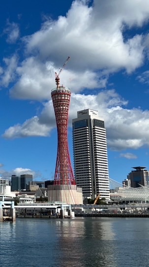 Kong’s Family in Kansai