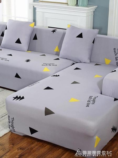 彈力懶人沙發套罩全包萬能套四季通用防滑布藝沙發墊罩巾